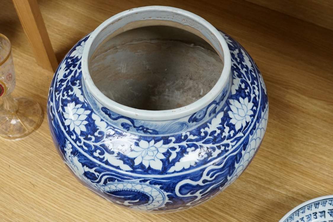 A large Chinese blue and white ‘dragon’ jar, 29cm high